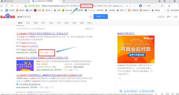 建个单页网站也赚钱,只要流量为王