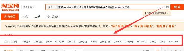 如何优化好自己的宝贝标题,淘宝宝贝标题优化操作流程