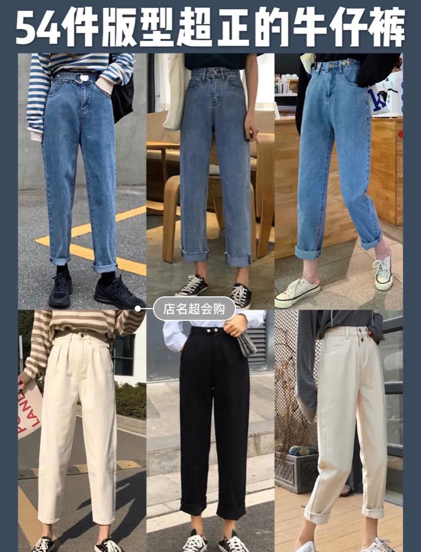 54.9的牛仔裤,54岁女牛仔裤