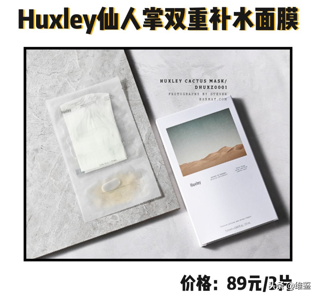 被坑的网红面膜,面膜黑榜来了这些网红面膜都是坑