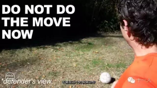 足球背身跨步摆脱,足球背身摆脱技巧教案