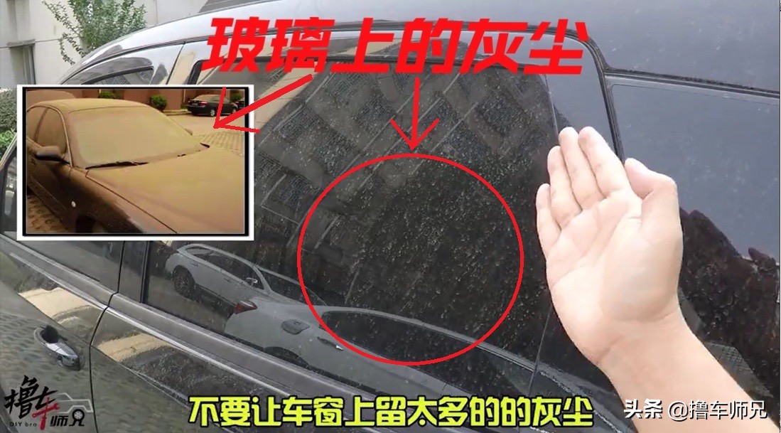 车窗升降刺耳异响的解决方法,车窗玻璃升降异响用肥皂怎么弄