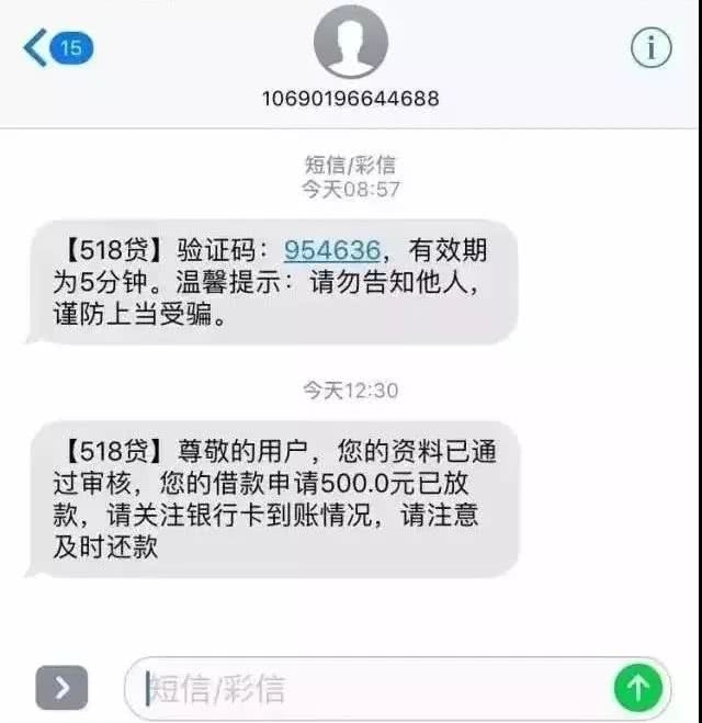 校园防校园贷针对学生的措施,校园贷校园情景剧