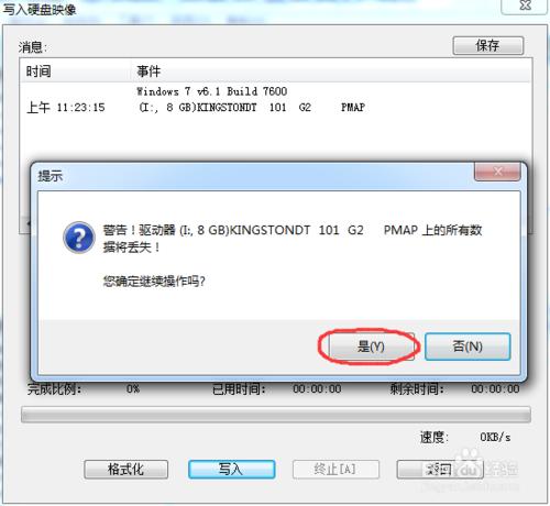 装系统原来这么简单最详细最纯净,小白装系统跟大神装系统