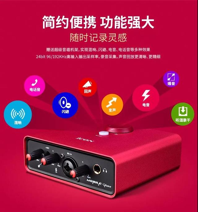 icon艾肯mobilemini是第几代,艾肯iconmobileu新款