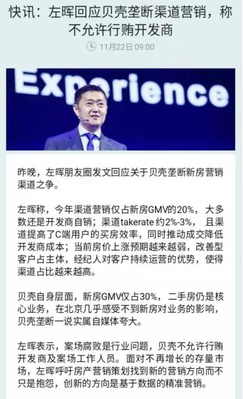 地产渠道和销售差距在哪,地产渠道博弈论视频