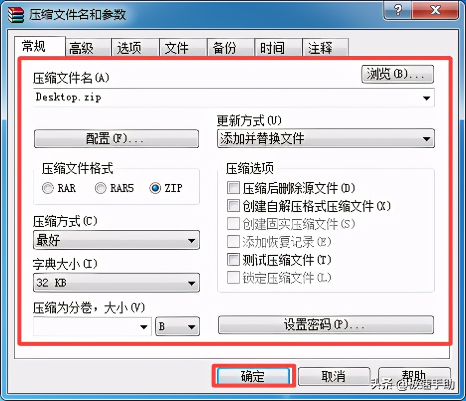 电脑上压缩文件夹怎么压缩免费,电脑上压缩文件夹怎么免费压缩