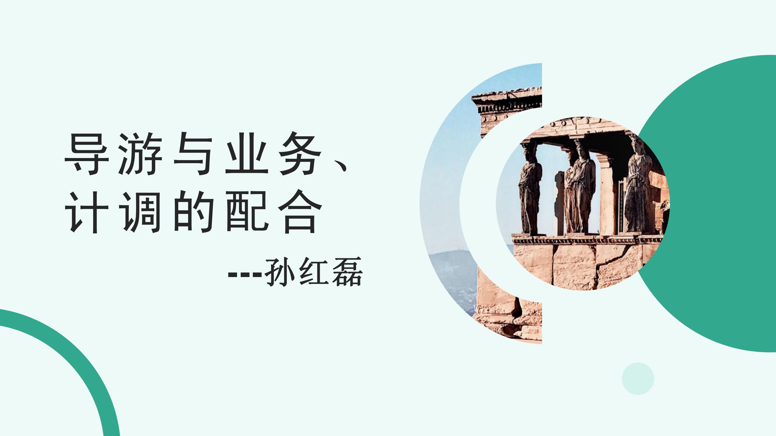 旅行社工作流程及方案范文,旅行社工作怎么做