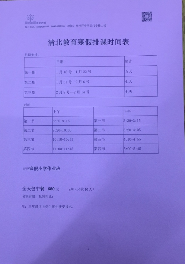 想要家庭和睦哪三句话,想要家庭和谐有多难