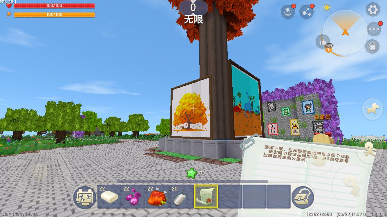 迷你世界画展教程,迷你世界画作图片