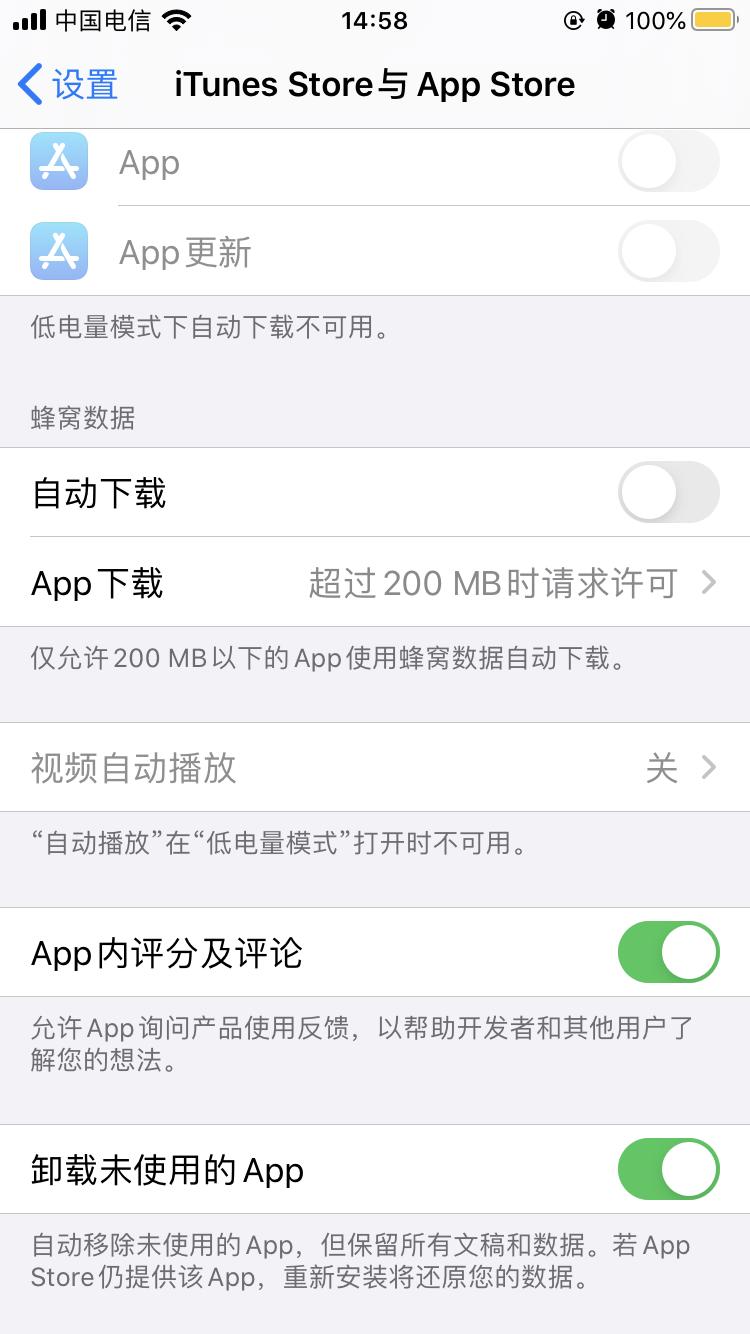 iphone12promax耗电快怎么解决,iphone手机快速耗电的方法