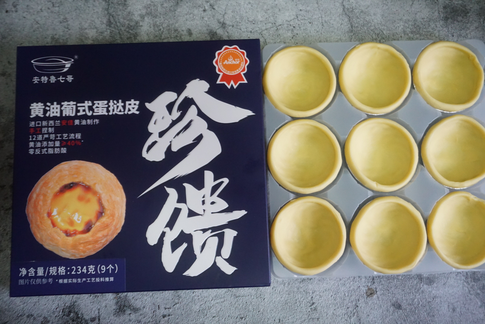 kfc云朵蛋挞做法,kfc蛋挞的做法家用小烤箱