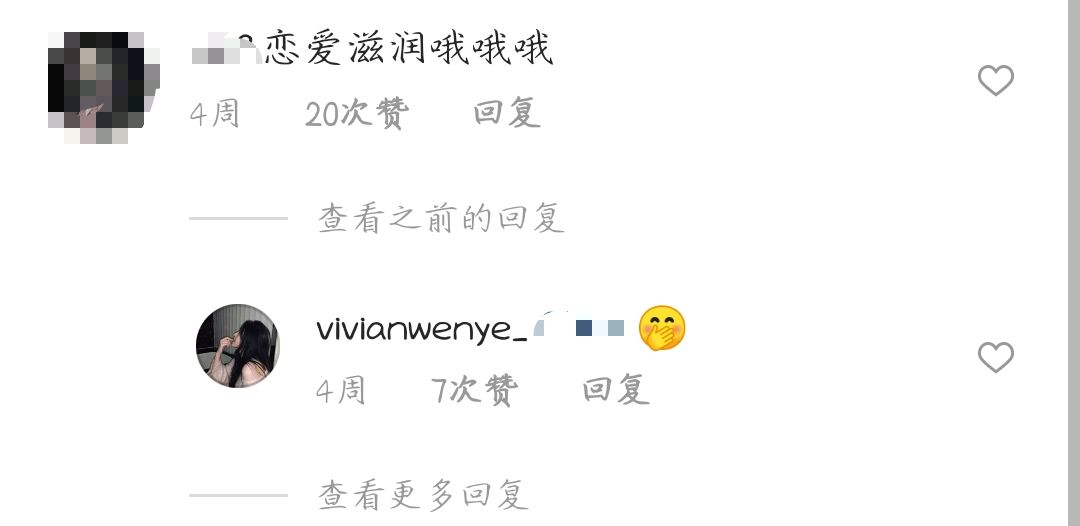 华谊千金王文也庆生,华谊王文也与男友合影