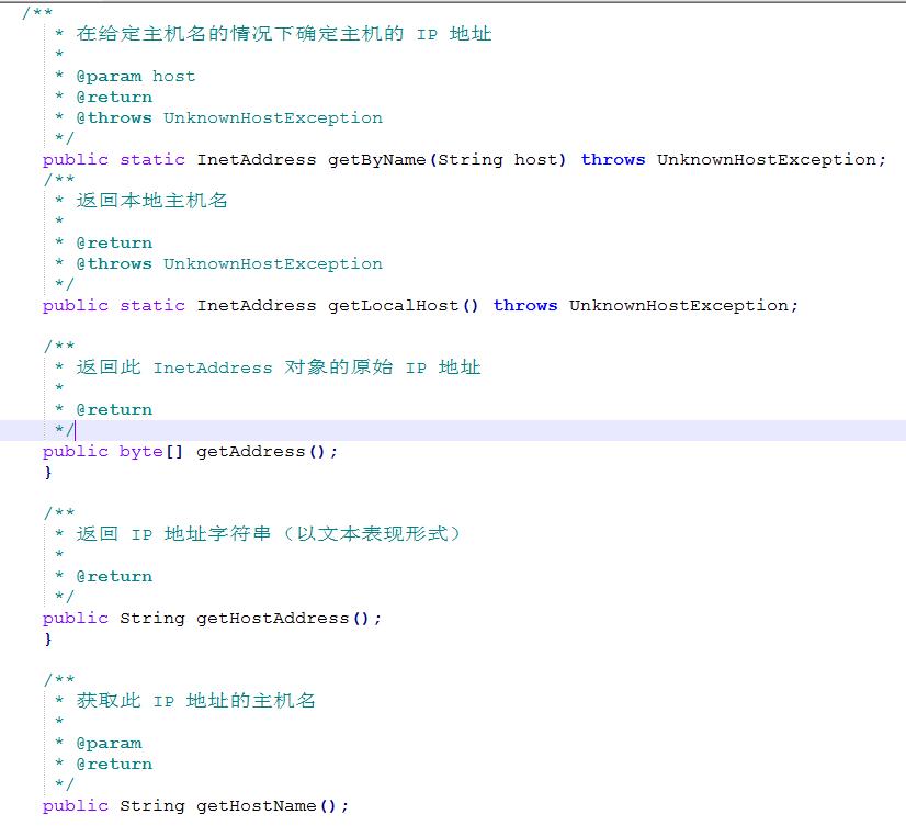 java网络编程详解,java网络编程核心技术详解