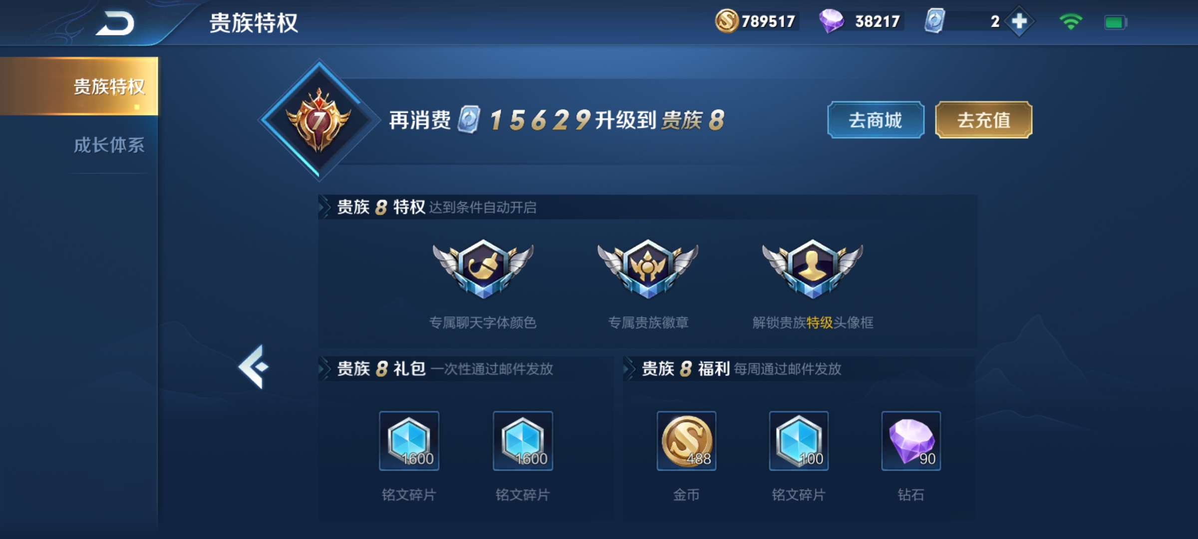 王者荣耀玩家求助，帮我看看我弟这个账号花了多少钱？