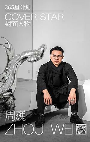 「365星计划」封面人物丨刘帅：纯粹是最容易被忘记的品质