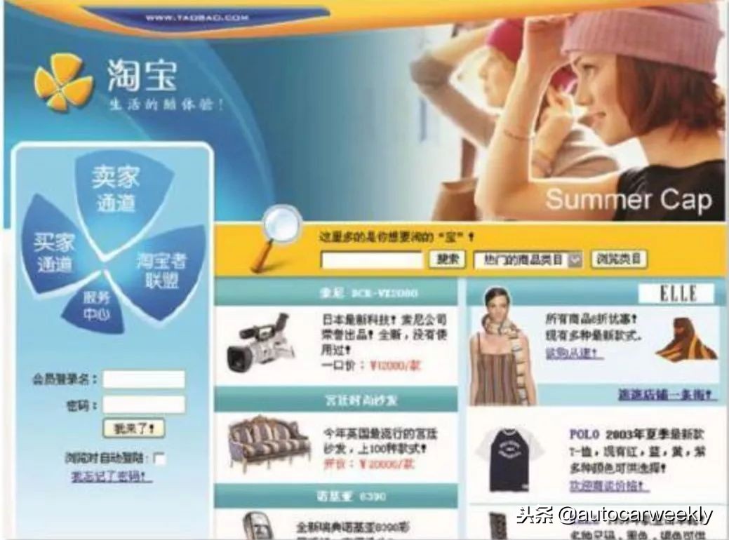 2003年飞鞋事件,飞鞋门事件后续