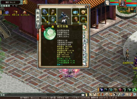 大话西游2男魔变男鬼,大话西游2男鬼悟法后选什么