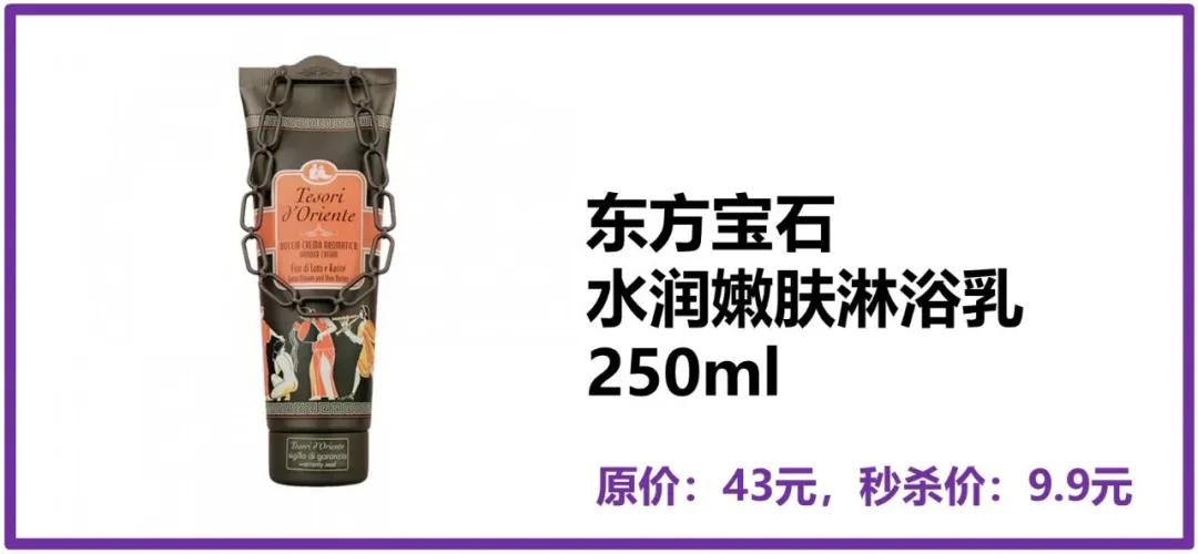 样样大牌还超低价！奶爸生活把我变成了购物高手