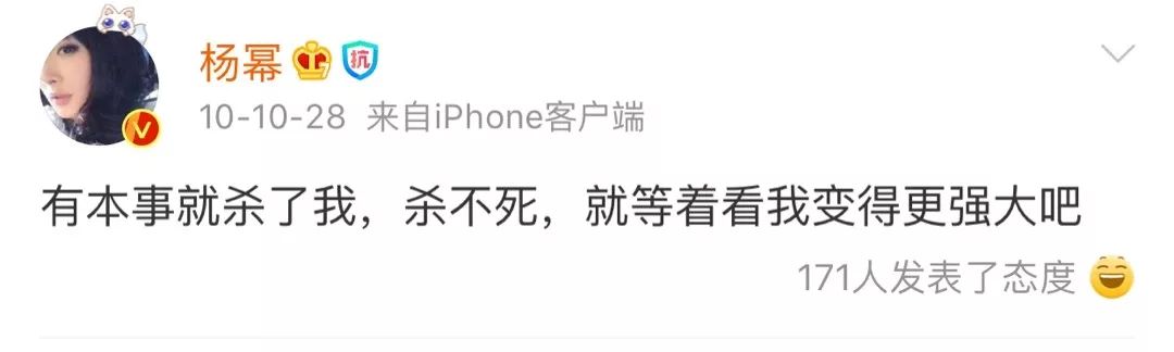 明星早期微博解锁洪荒之力?周深喊李宇春春哥,唐嫣撮合“胡霍”