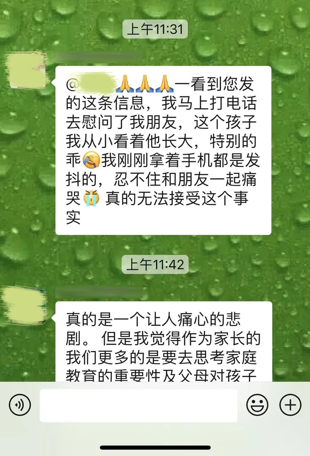 关于上网课12岁孩子跳楼的新闻,12岁小孩上网课跳楼自杀事件