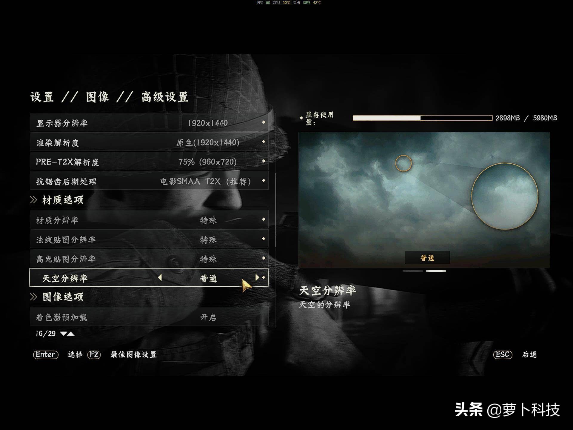 一键拆卸自由升级的高性能电竞主机，戴尔XPS8930体验