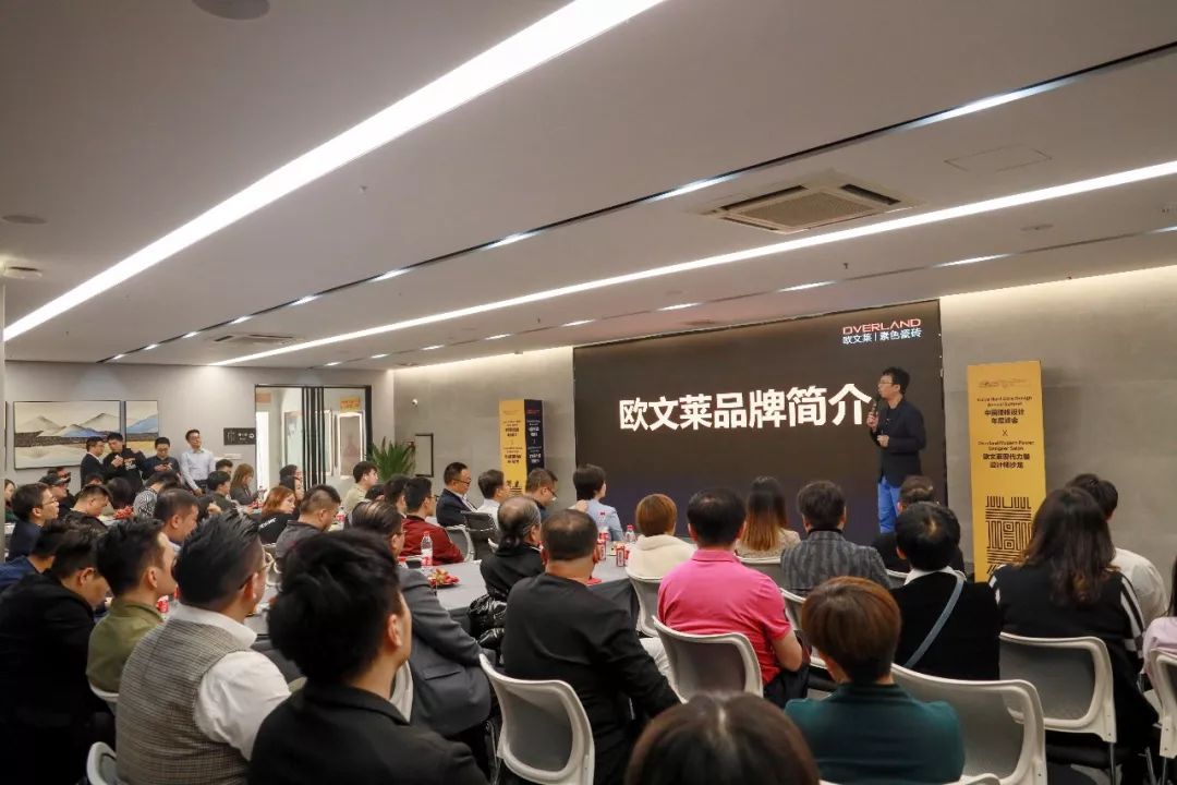 当中装协的硬核设计师遇到欧文莱，会擦出怎样的火花？