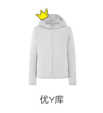 儿童防晒衣测评排行榜前十名,防晒衣防紫外线儿童推荐测评