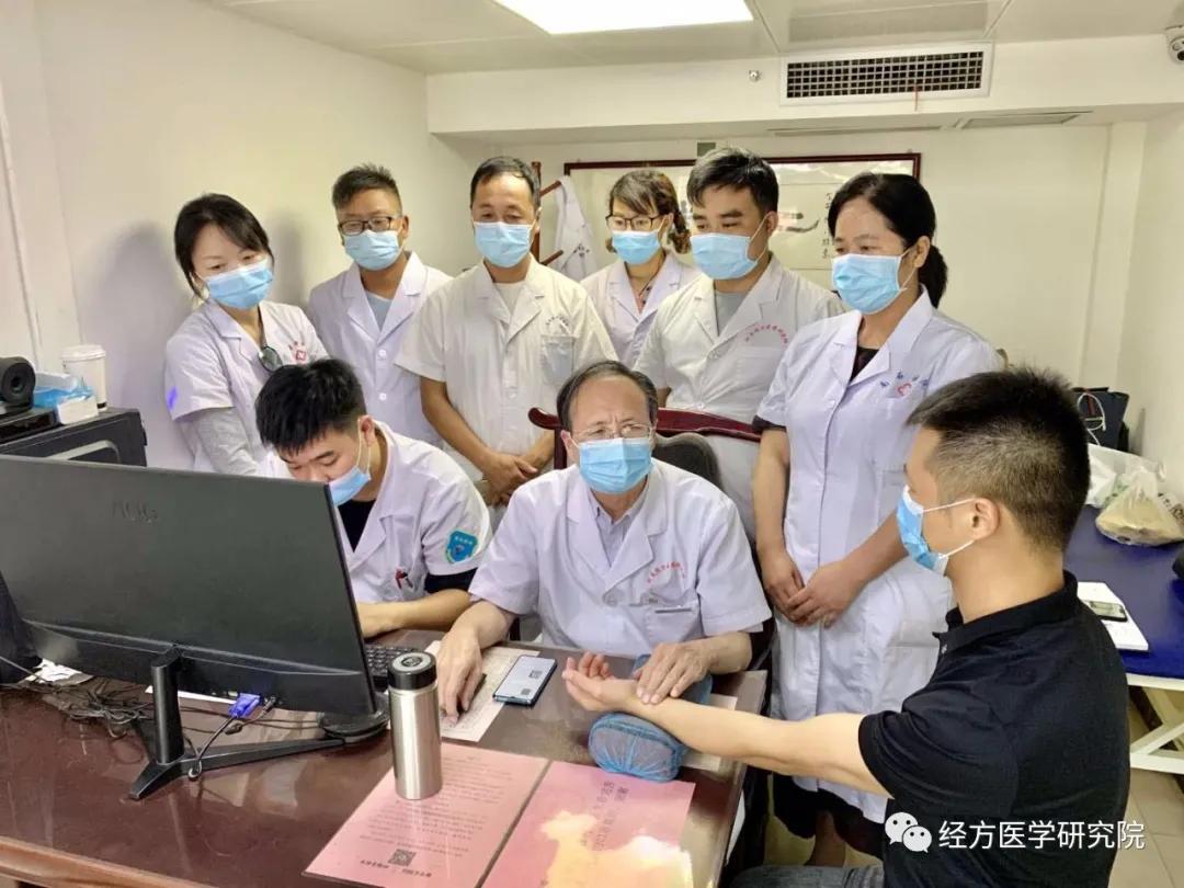 娌冲崡鐪佺粡鏂瑰尰鑽爺绌堕櫌,娌冲崡鐪佺粡鏂瑰尰瀛︾爺绌堕櫌