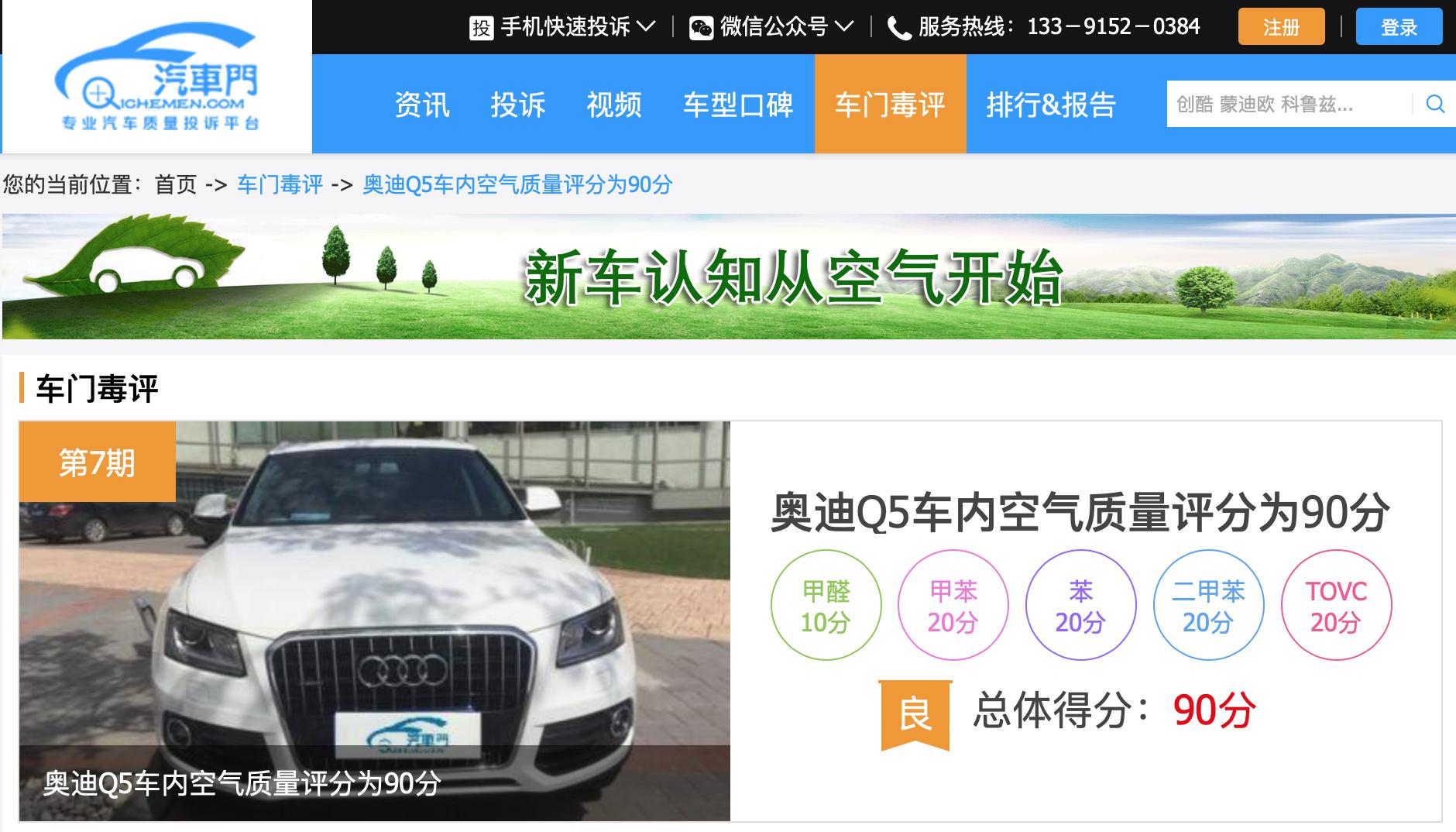 你被焦虑贩卖了吗？你被白血病绑定了吗？如果是，真为你感到悲哀