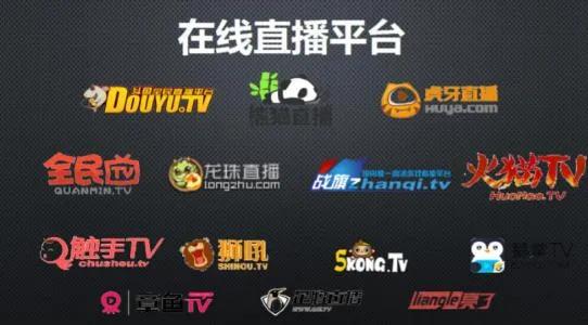 心狠手辣的陈少杰！目光短浅的斗鱼TV，走下坡路的直播行业？
