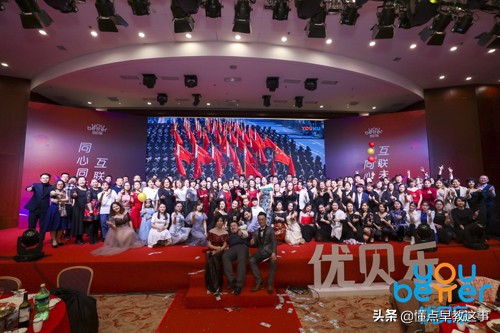 优贝乐早教存在的问题,优贝乐早教课程简介