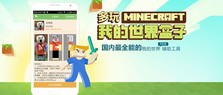 外挂怎么变“坏”的？别说中国玩家爱开挂了，其实另有起因