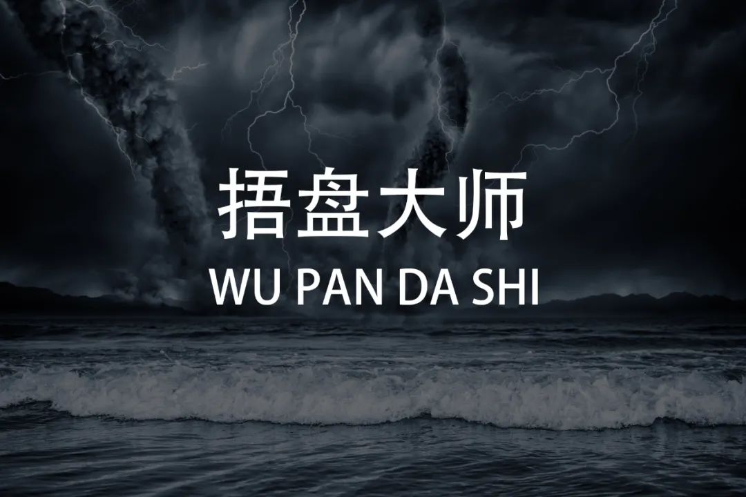 房住不炒新世界,捂盘捂到花都谢