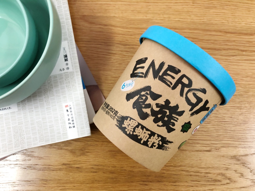 牛肉粉推荐测评,宿舍也能吃的速食粉测评