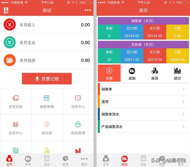 小巧摆摊神器有哪些好用,地摊致富神器app