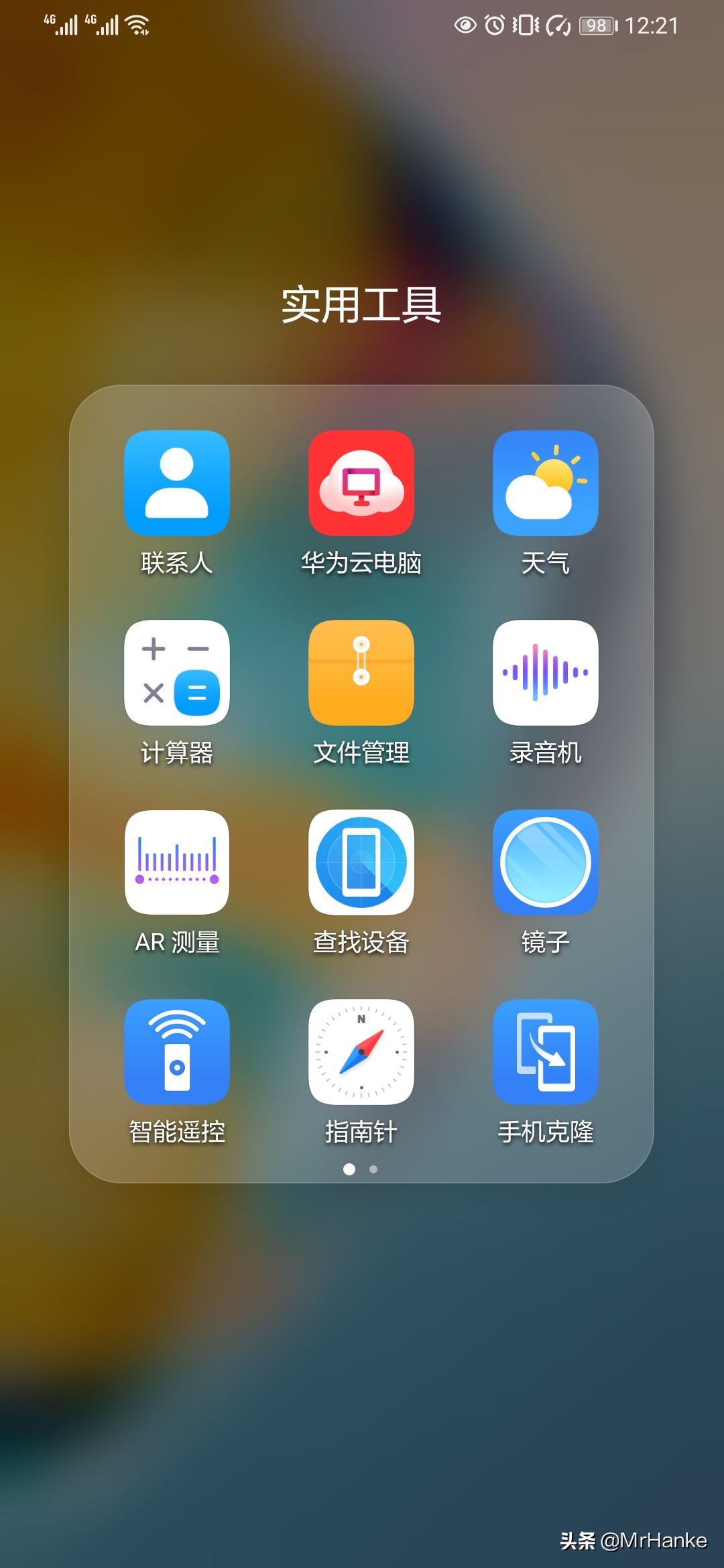 华为mate30被偷能找回来吗,mate30pro短信删除了如何找回来