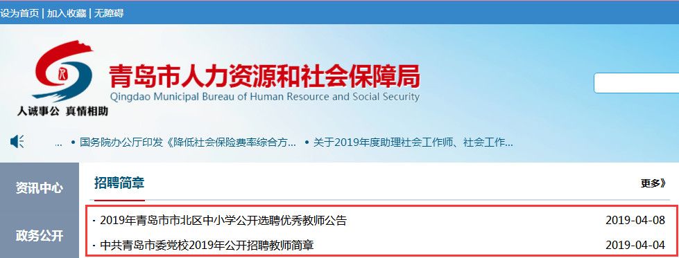 教师资格证作用,考个教师证都有什么好处
