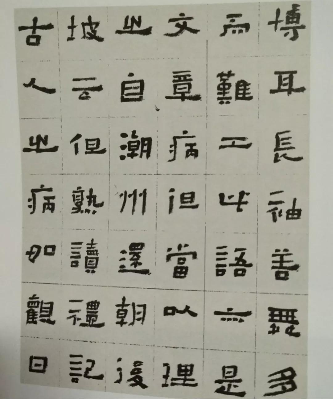 全国隶书获奖作品欣赏,十三届隶书获奖作品