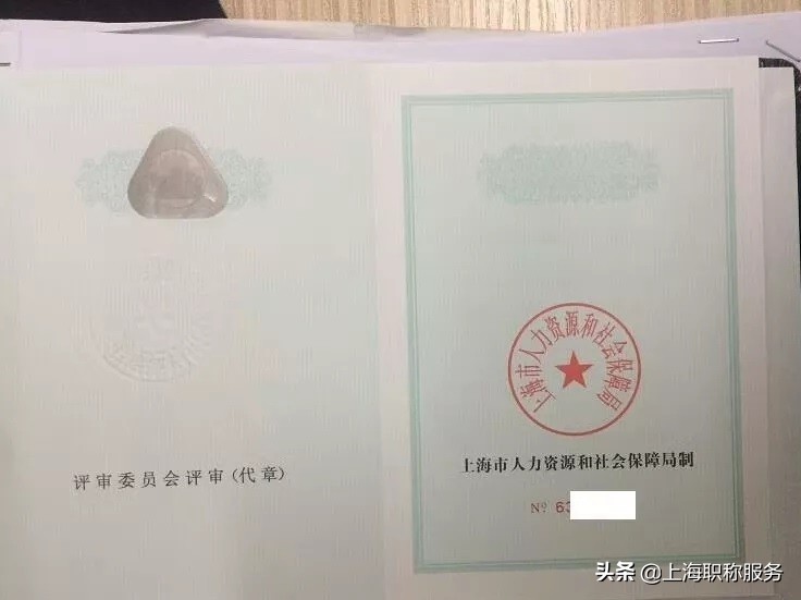 评中级职称需要材料一览表,烟台市工程类中级职称评审条件