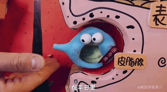 模型师老原儿手被烫伤,模型师老原儿被烫伤