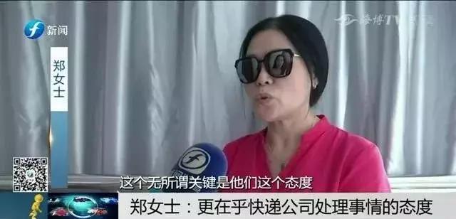 生气|千叮万嘱！两个重要文件还是接连丢失，EMS物流还显示签收！问题到底出哪儿？