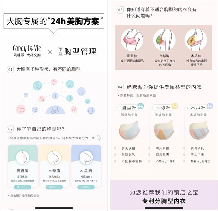 内衣奶糖派,奶糖派内衣官方旗舰店