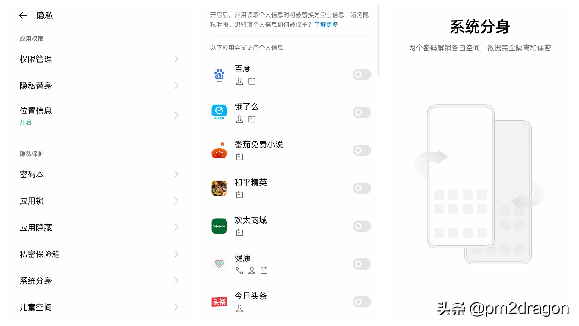 手机oppok9x画质测评,oppok9s和红米note10pro哪个好