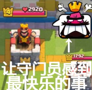 皇室战争主题季宝箱,皇室战争主题季49个宝箱