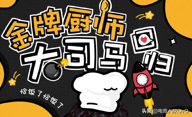 从金牌讲师到全网黑名单,深度解析芜湖大司马