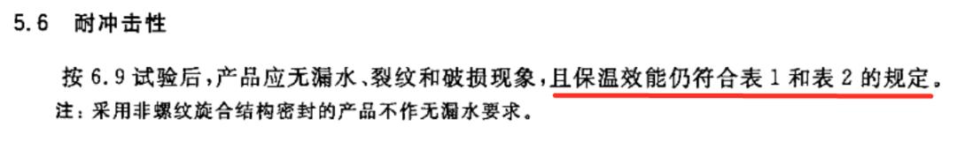 宝宝吸管保温杯推荐测评,儿童吸管保温杯老爸评测