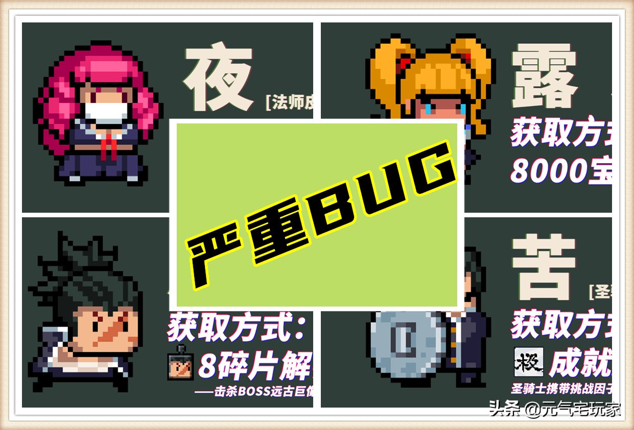 元气骑士圣诞节模式到期了吗,元气骑士春节版本内容大爆料