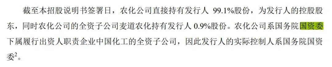 农化巨头先正达拟登陆科创板ipo,全球种子巨头先正达