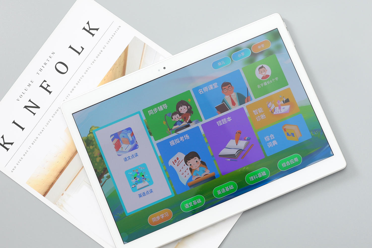 浜斿勾鍏嶈垂鏁欒偛,2涓囧潡缁欏瀛愯瀹舵暀